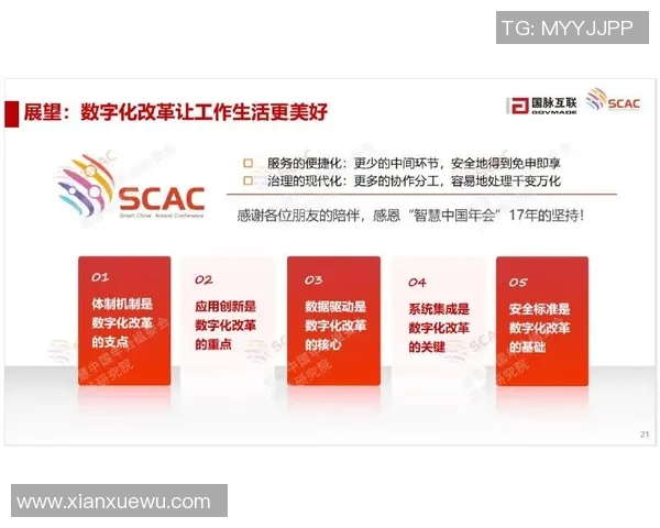 体育实时数据科学足球耐力训练方法探讨与实践提升球员竞技水平的有效策略