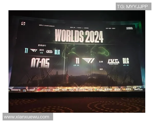 实时新闻全球总决赛点评BLG的技术表现